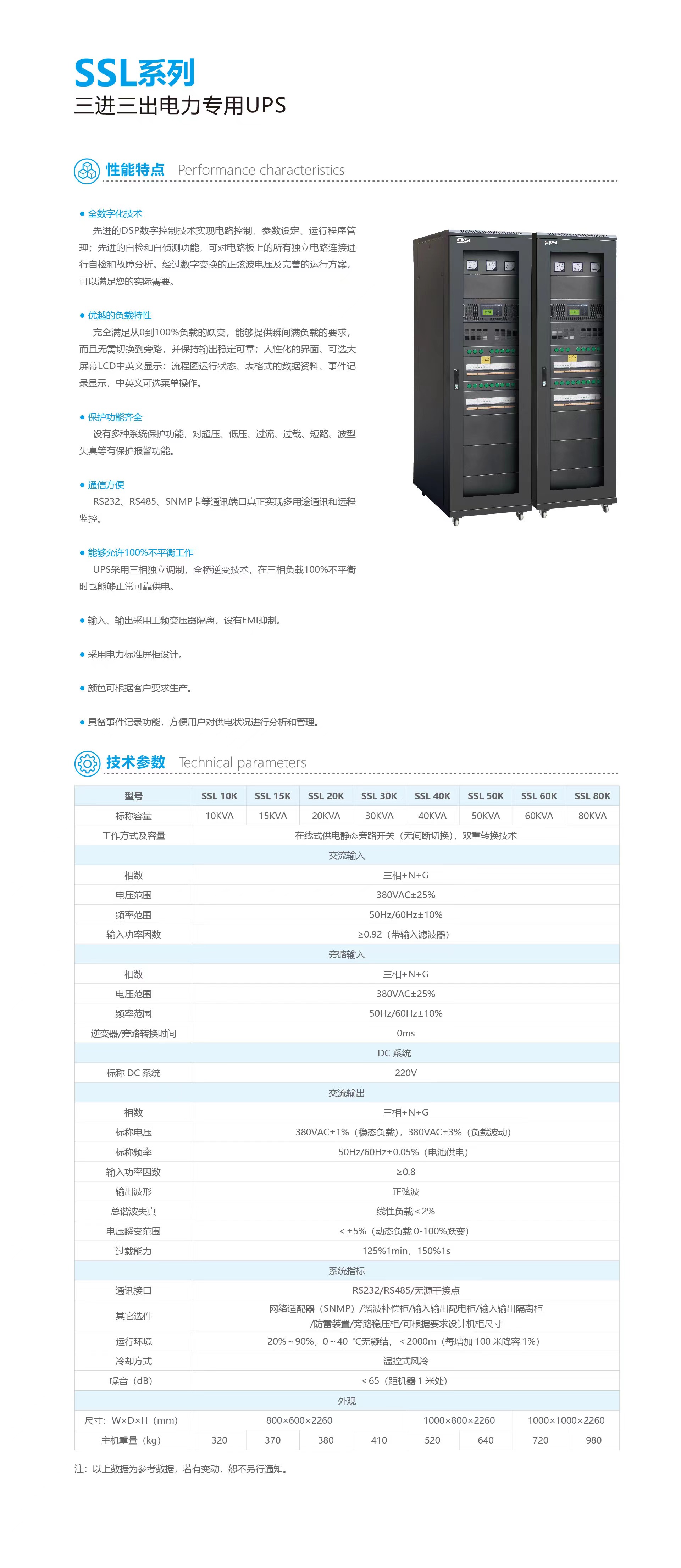 微信图片_20240612181636.jpg